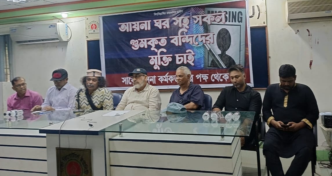 ঢাকা রিপোর্টার্স ইউনিটির সাগর-রুনি মিলনায়তনে সংবাদ সম্মেলনে কয়েকজন সাবেক সেনা কর্মকর্তা। ঢাকা, ৬ আগস্ট